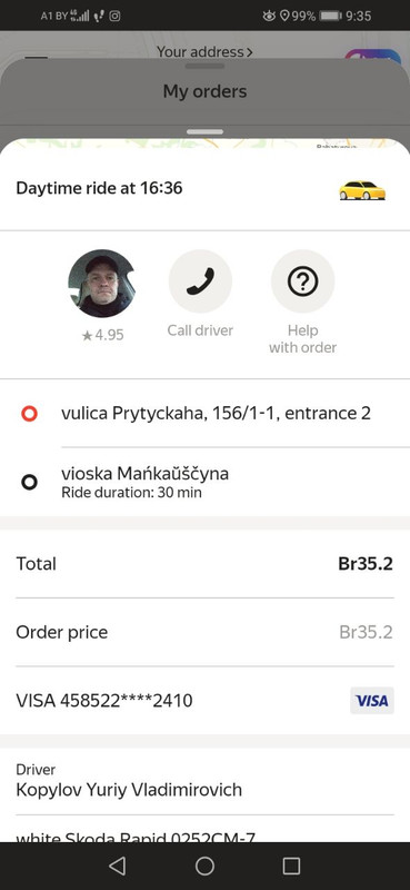 изображение_viber_2022-06-08_09-38-58-960