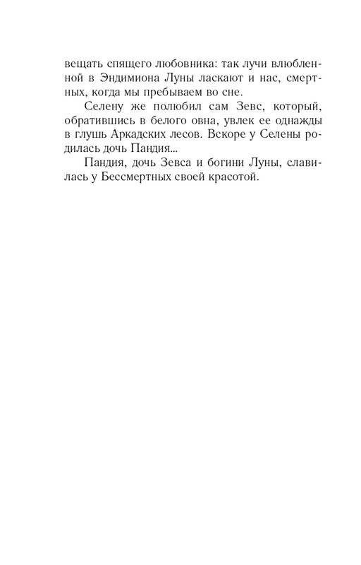 ITD000000000826935-page-0006