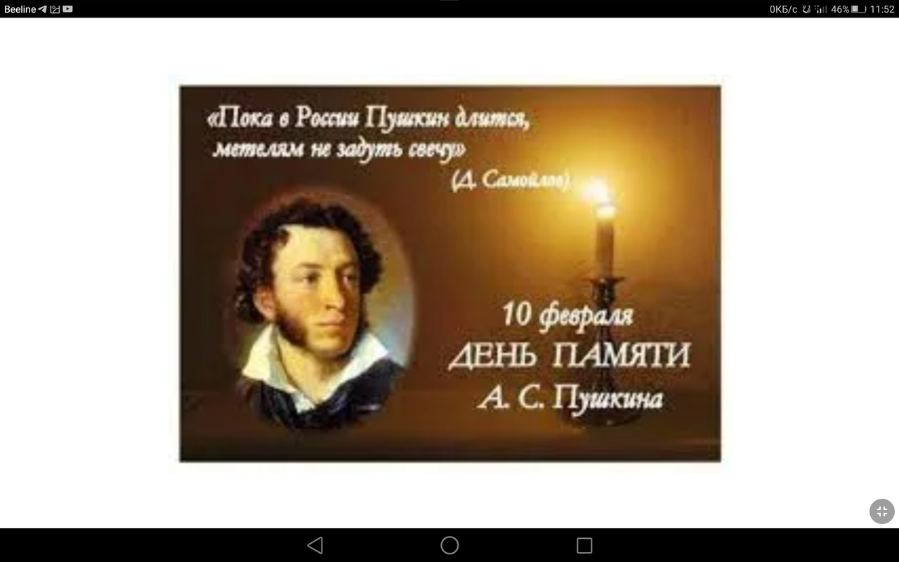 Screenshot_2023-02-10-11-52-25