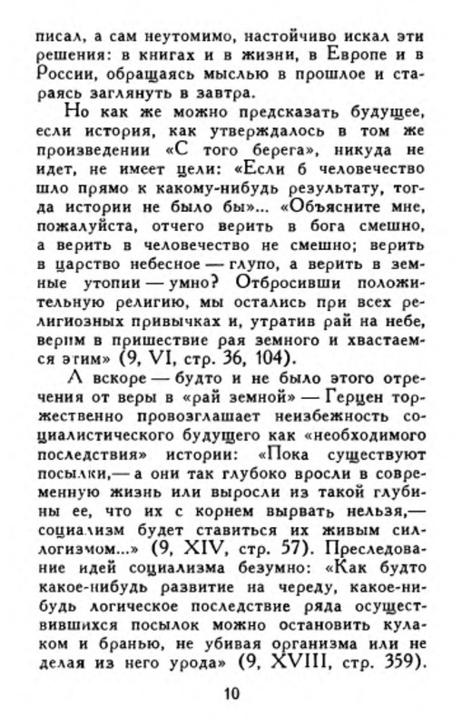 p0010
