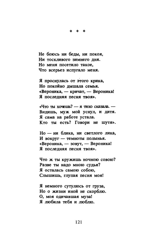 1989-page-0122