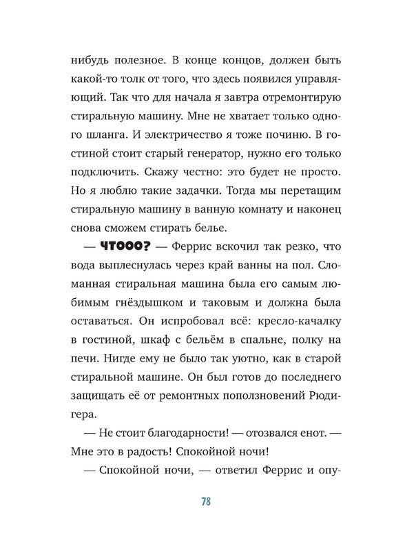 p0013