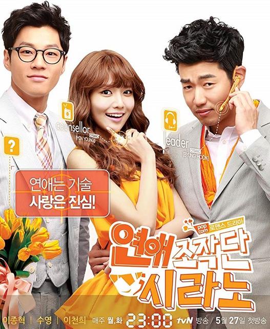 გაცნობის სააგენტო: სირანო / gacnobis saagento: sirano / Dating Agency: Cyrano