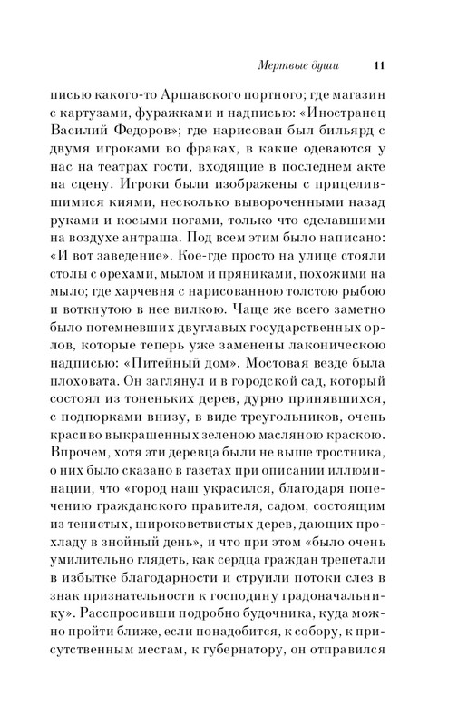 ITD000000001198373-page-0011