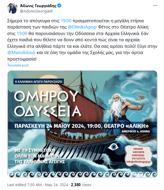 Εικόνα