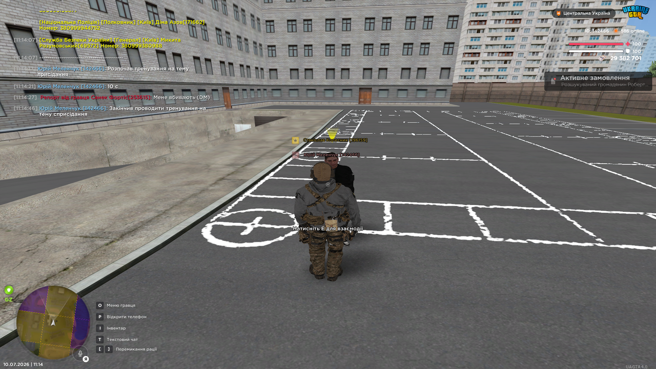 Grand Theft Auto San Andreas Screenshot 2026 07 10 11 14 50 56