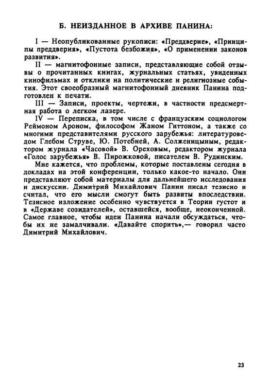 1995-page-0024
