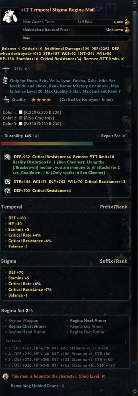 12-Regi-Chest.jpg