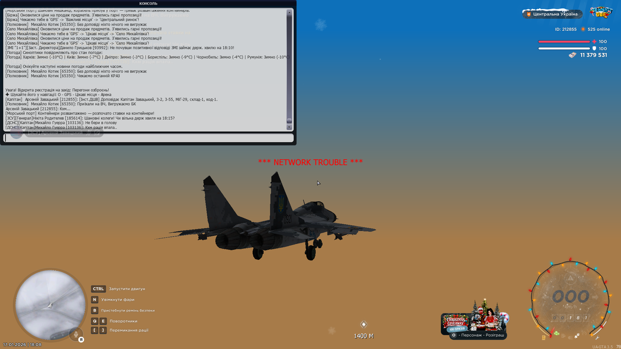 Знімок екрана (3946)