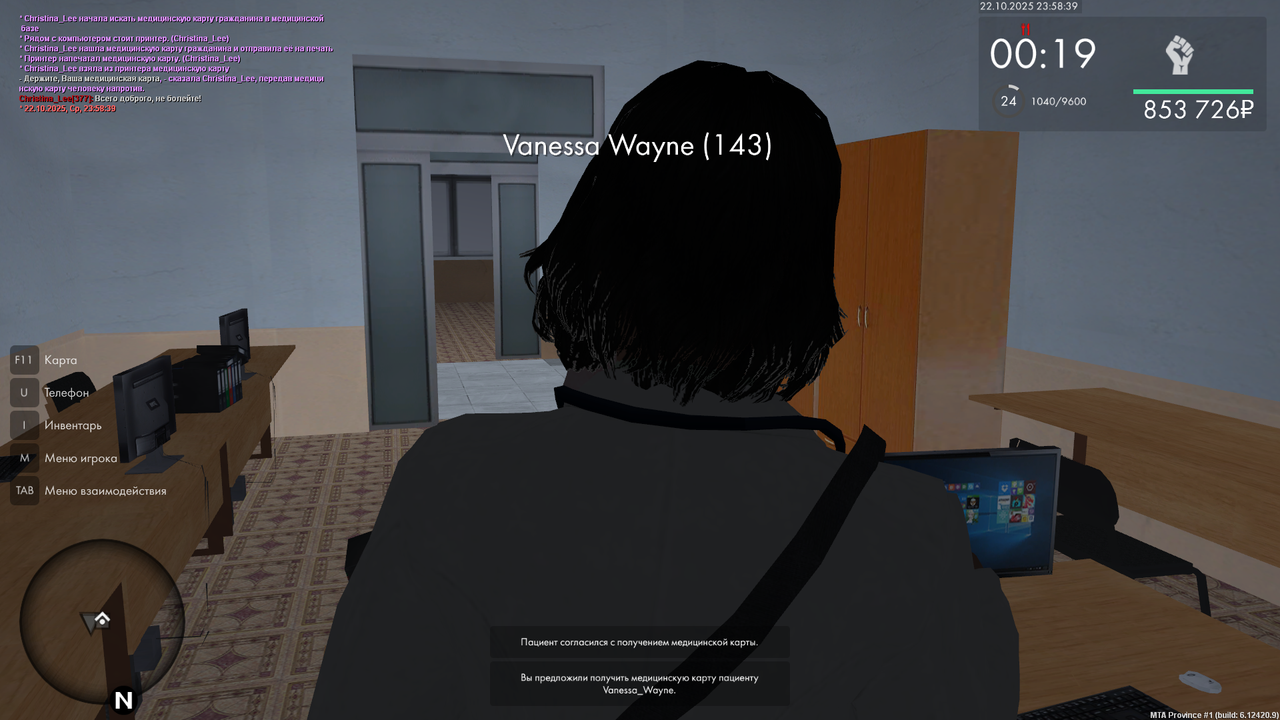 mta screen 2025 10 22 23 58 39