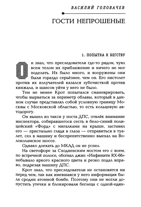 p0006