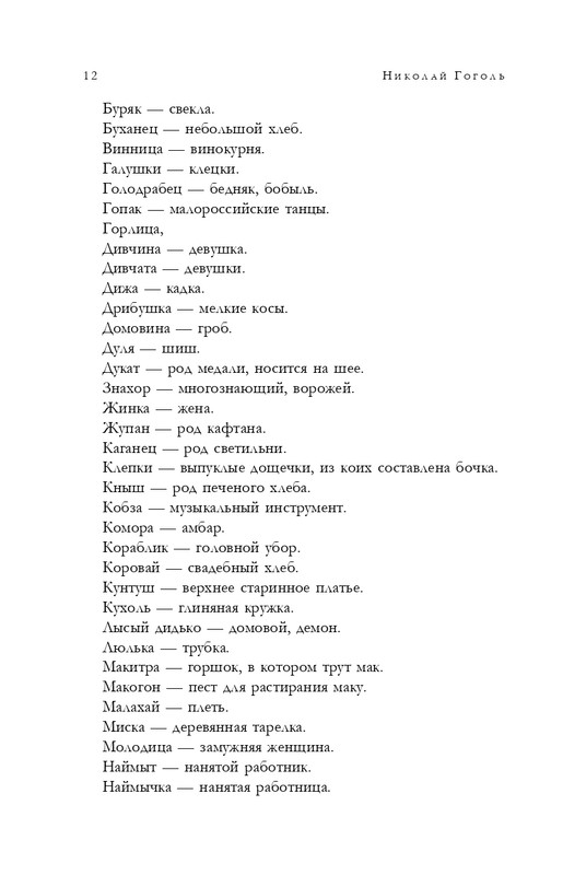 ITD000000001291883-page-0012