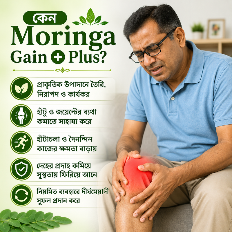 Joint Pain Relief