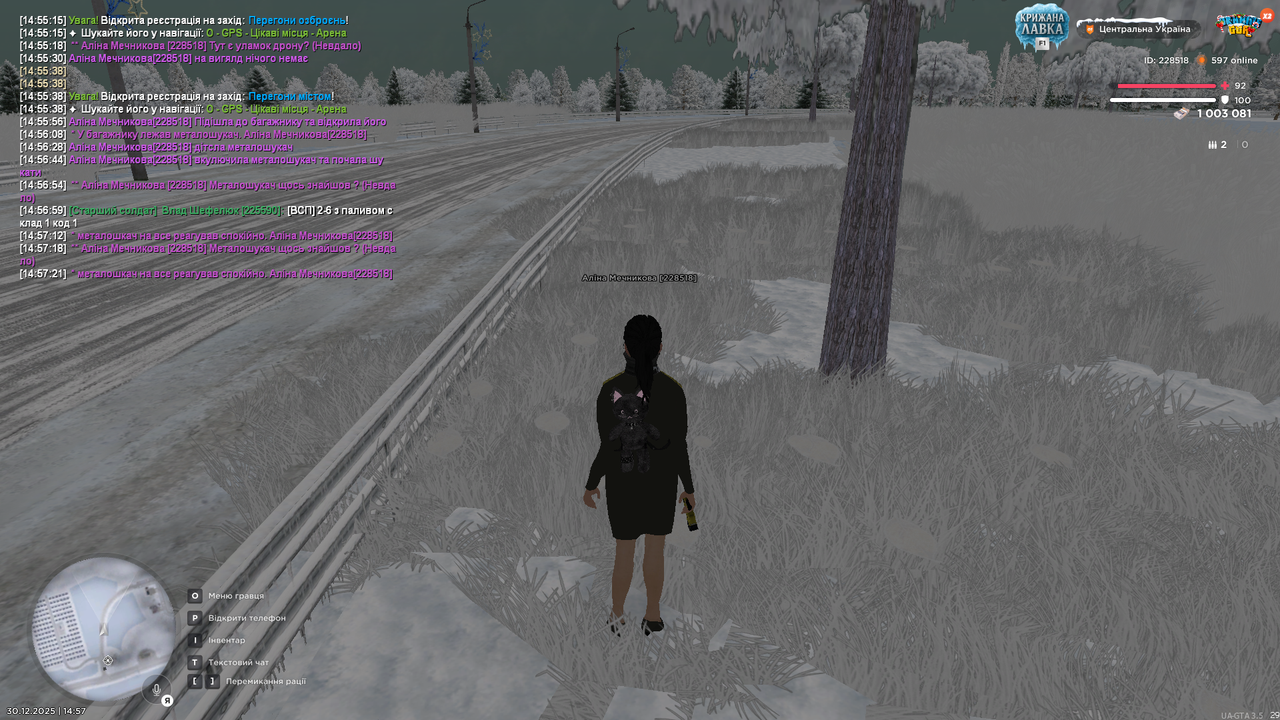 mta screen 2025 12 30 14 57 22