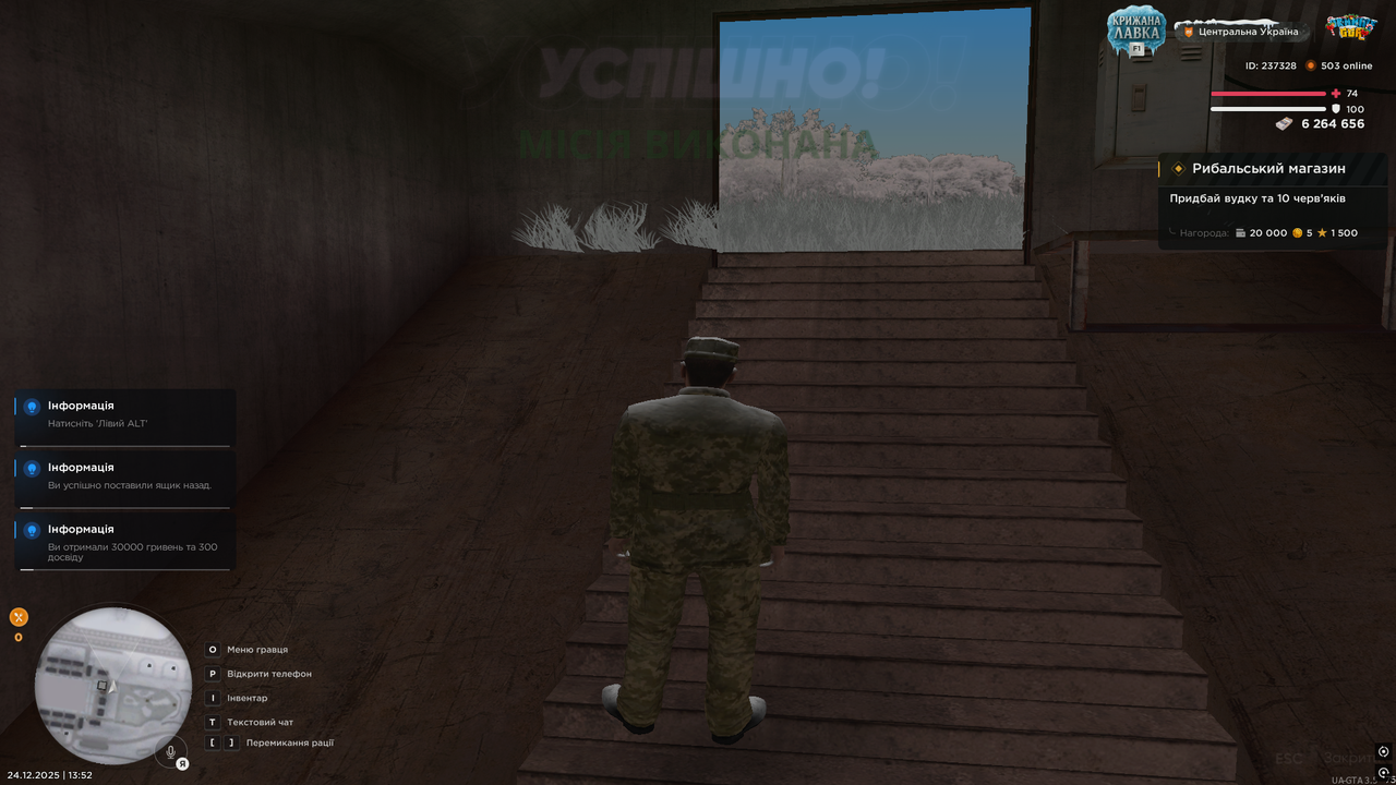 Снимок экрана (123)