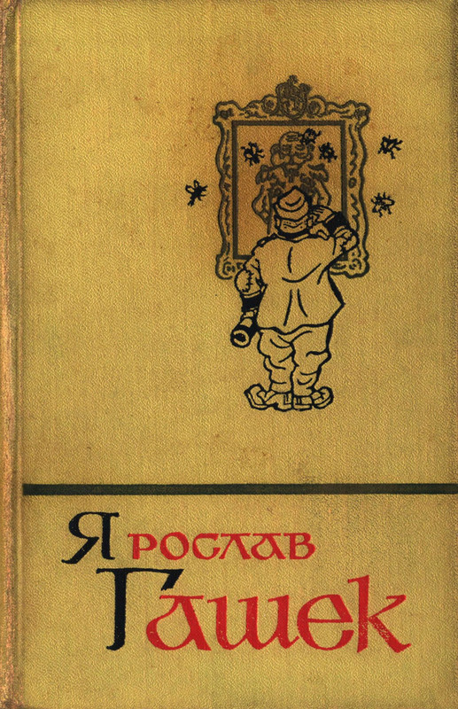 p0001