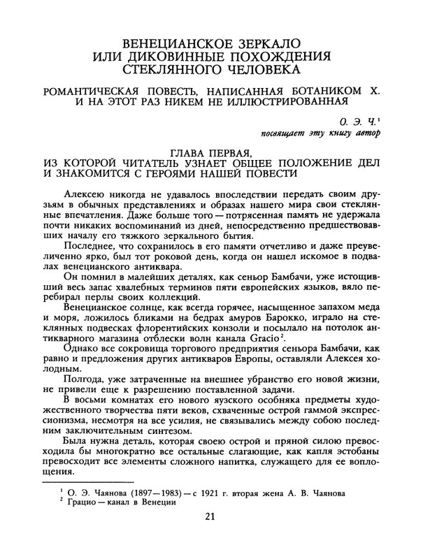 1989-28-page-0023