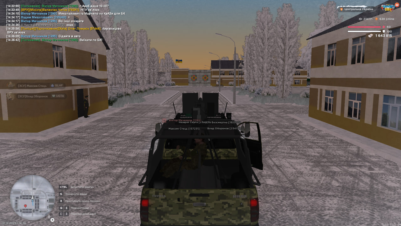 photo 2025 12 31 14 36 58