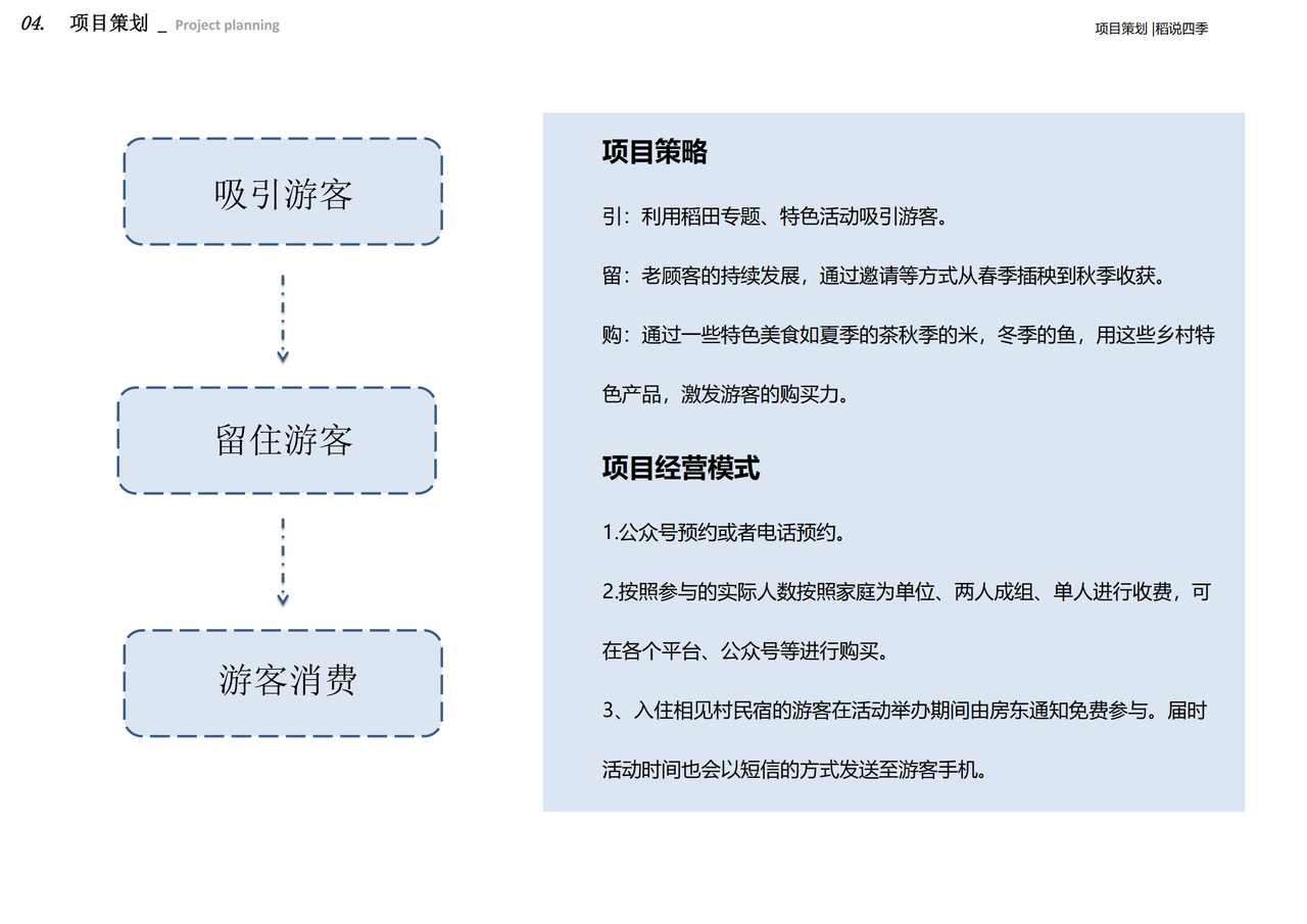 xiangjian-32