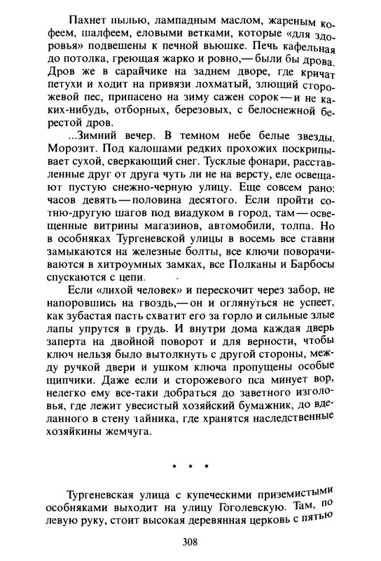 p0310
