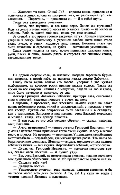 p0010