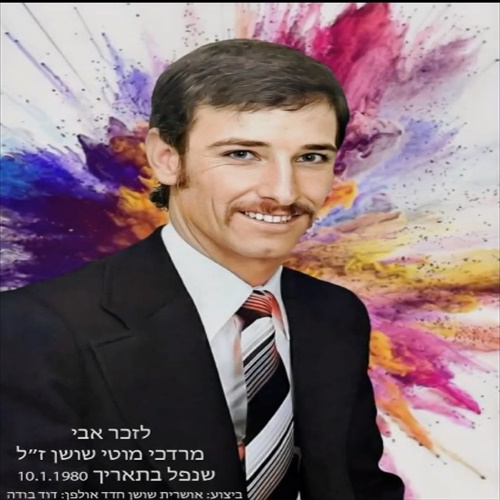 תמונה