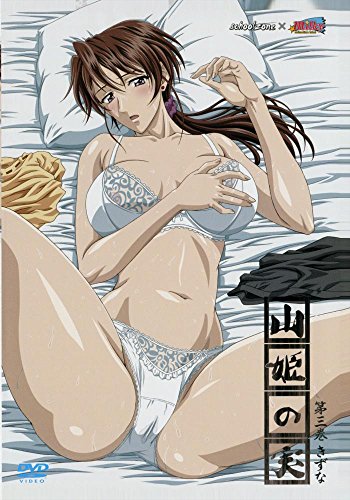 Yama Hime no Mi 3