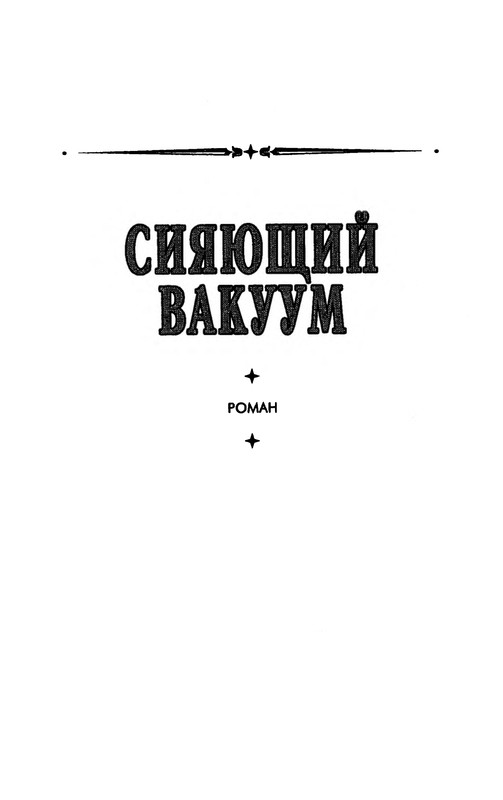 p0008