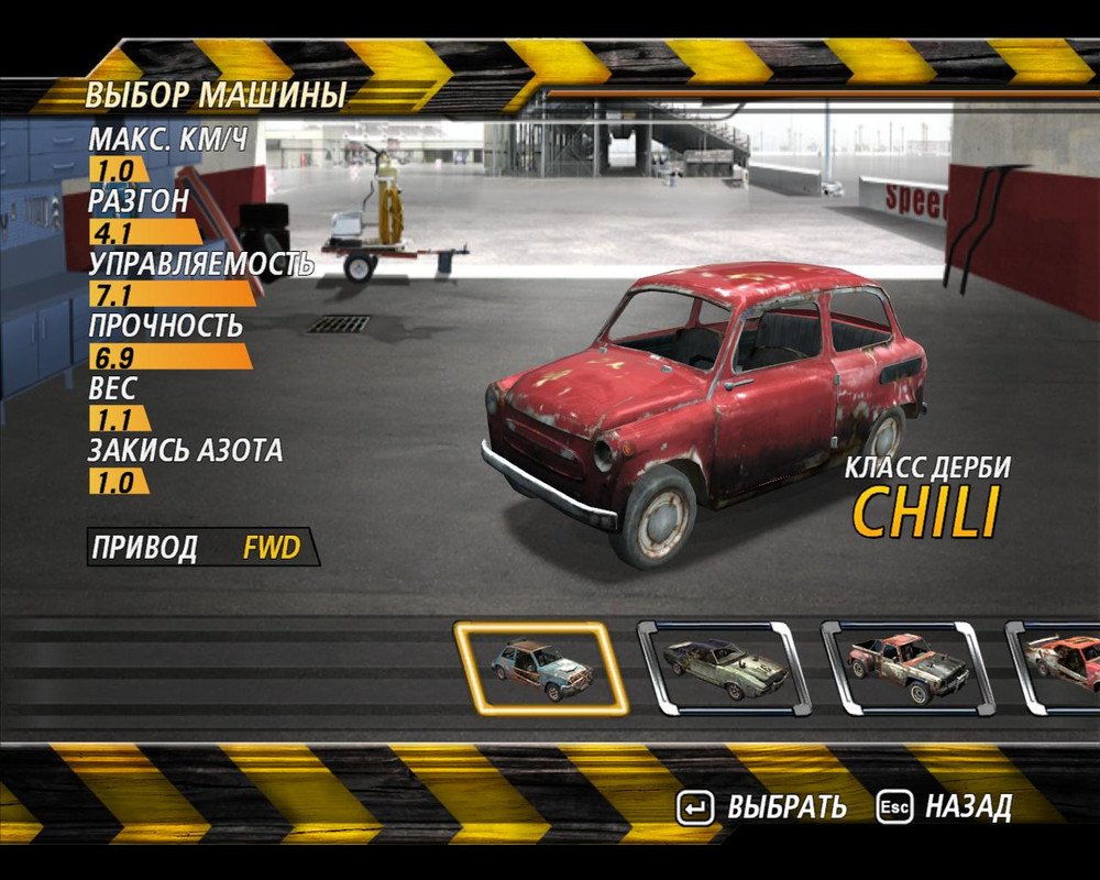 flatout2-2024-01-11-17-44-25-99