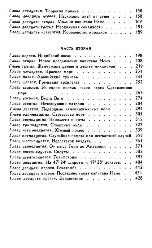 p0443