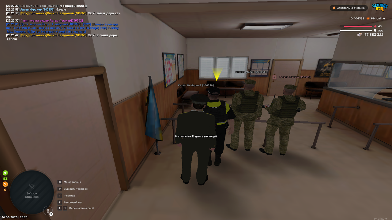 UKRAINE GTA 14 06 2026 23 25 45