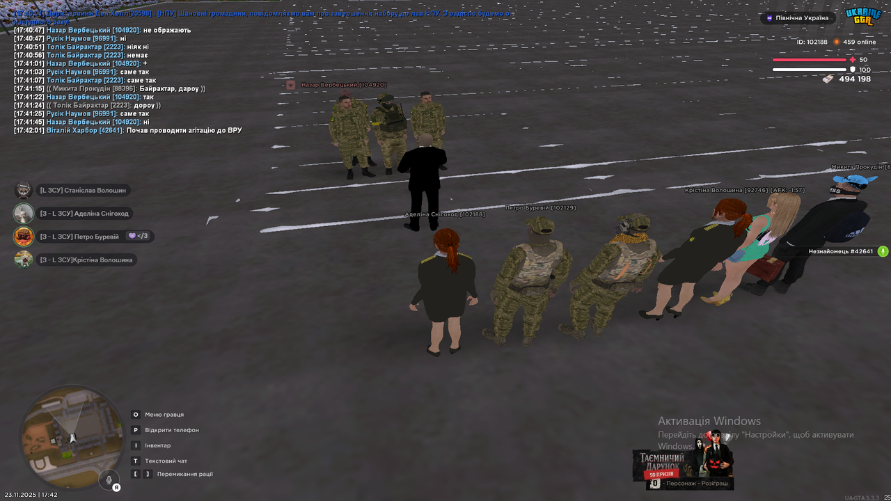 Знімок екрана (346)