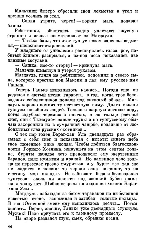 p0014
