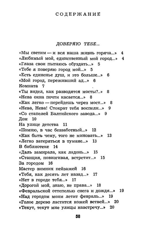 page-0060
