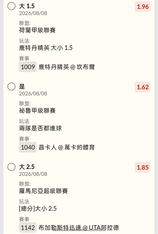 Screenshot 2026 08 08 01 27 22 58 40deb401b9ffe8e1df2f1cc5ba480b12