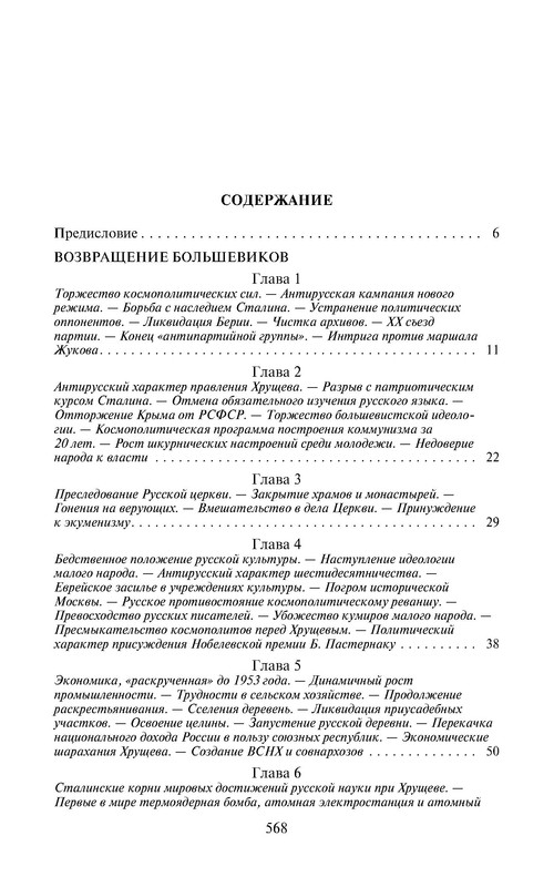 p0011