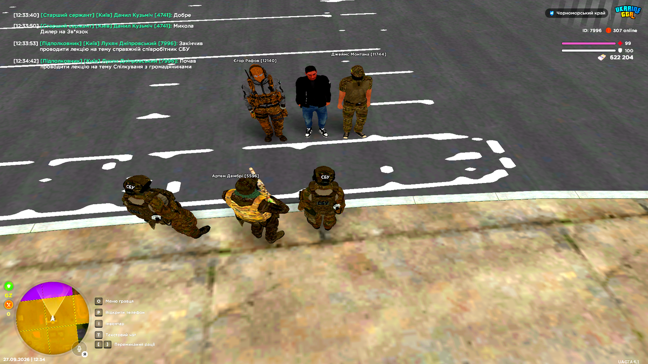 Grand Theft Auto San Andreas Screenshot 2026 09 27 12 34 43 50