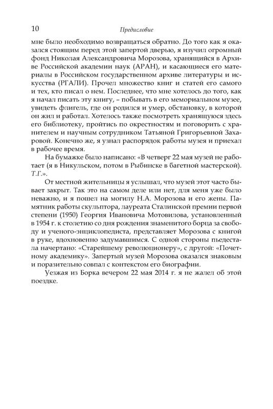 p0011