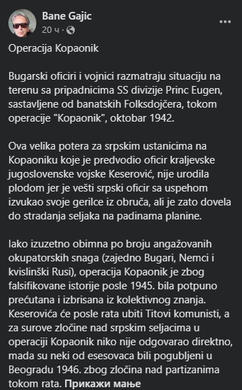 [Слика: e2b5a780-2f4f-419b-988e-85198f310f81.png]