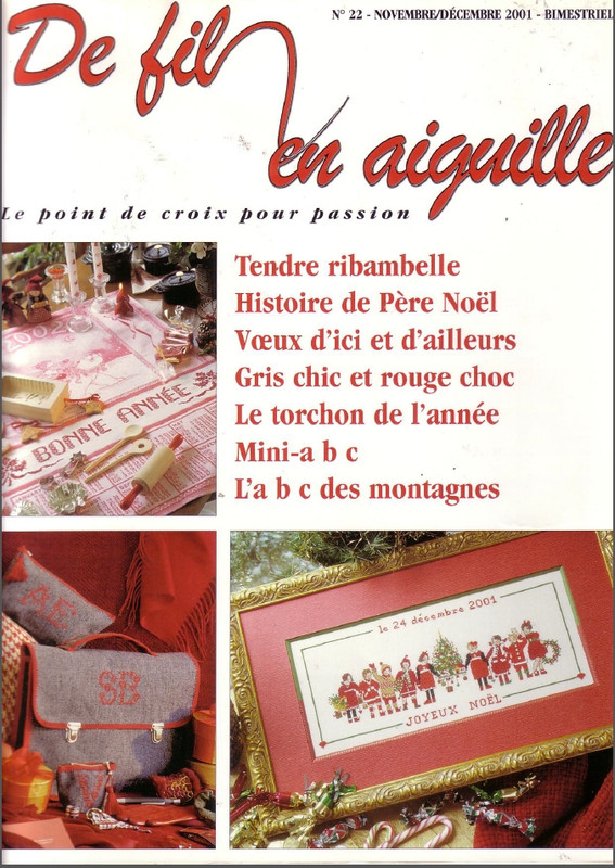 Безымянный