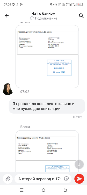 Screenshot 20251111 070416