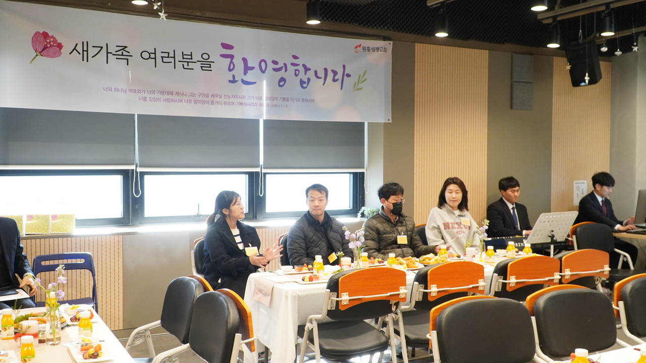 2023 0319 새가족환영회 (4)