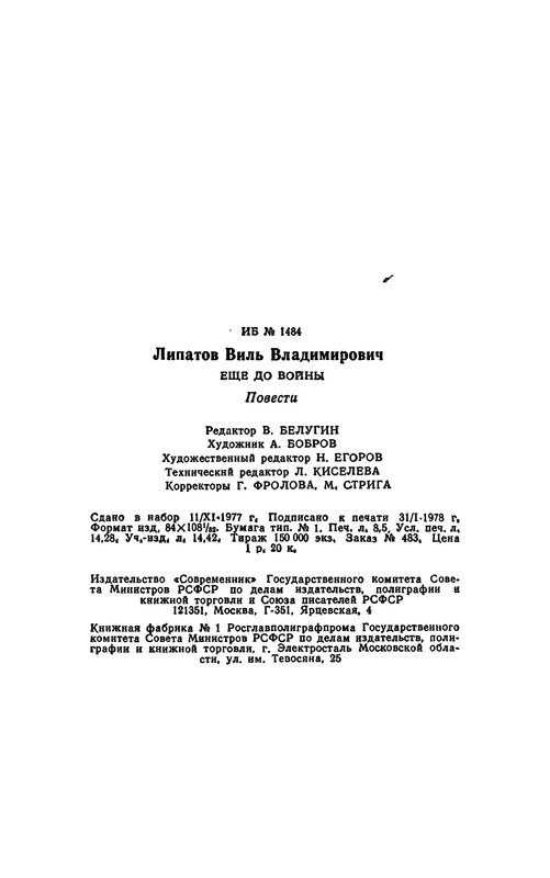 p0272