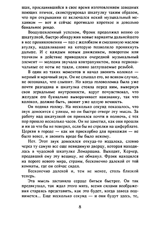 p0010