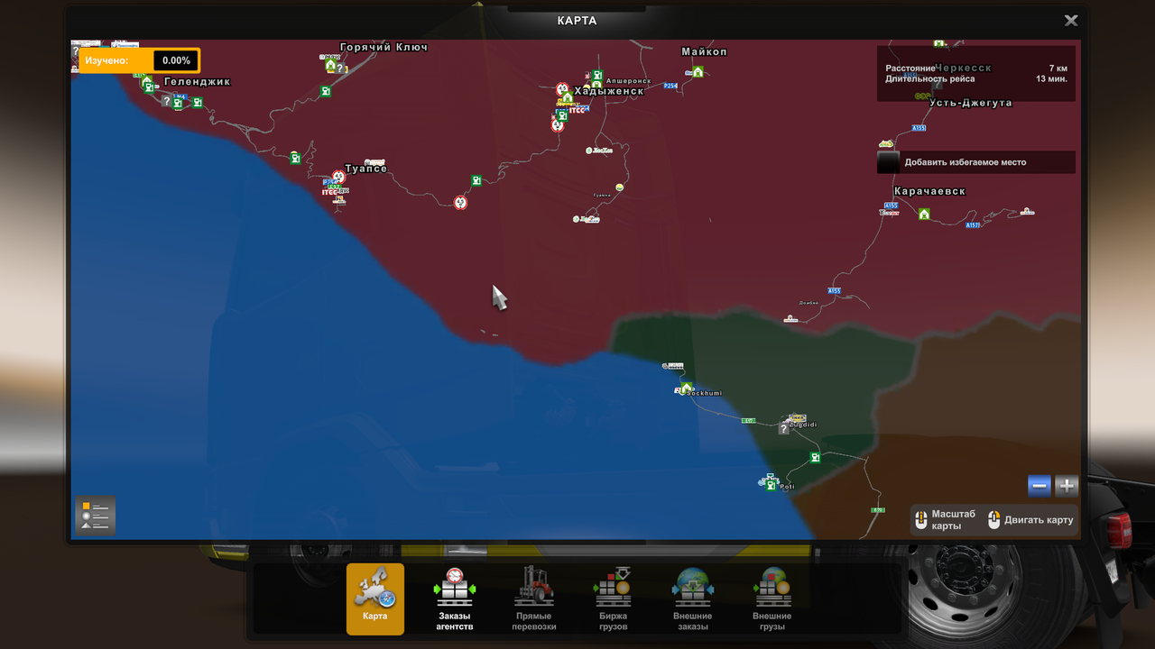 Ets2 20221122 100039 00 postimages