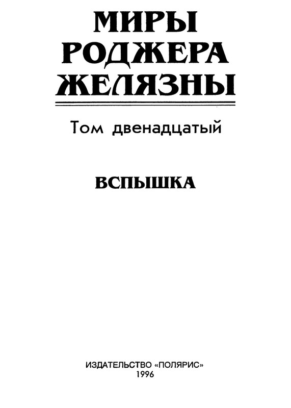 p0006