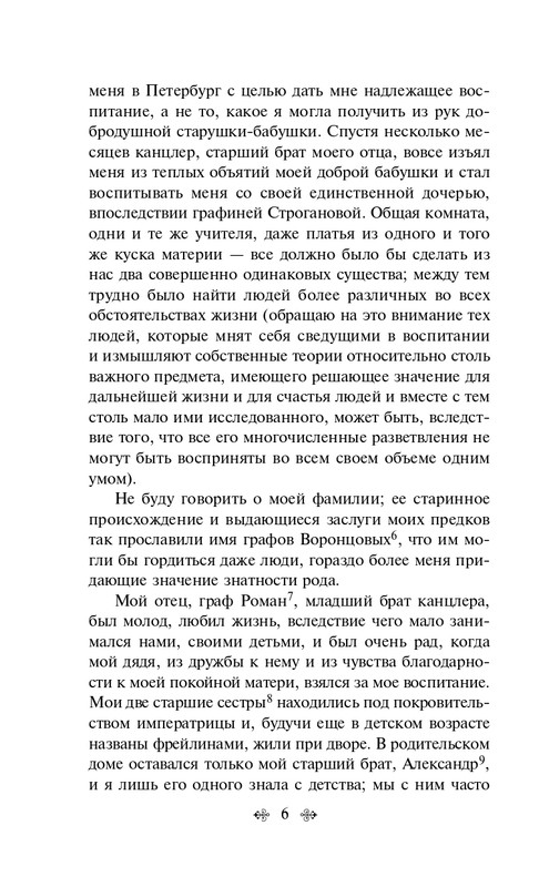 ITD000000001297001-page-0006