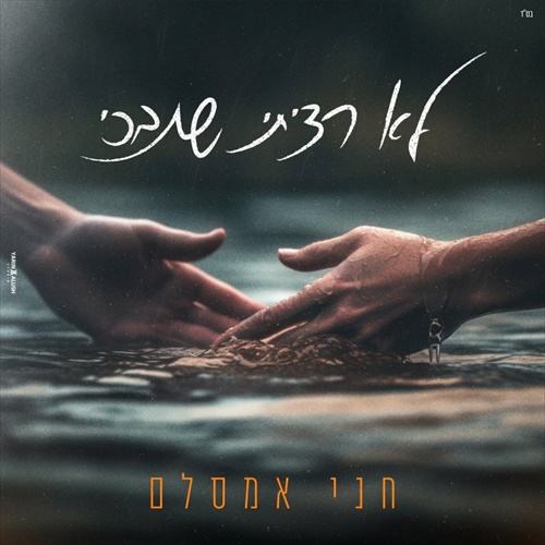 תמונה