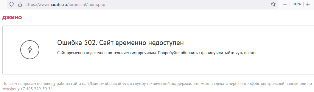 Снимок