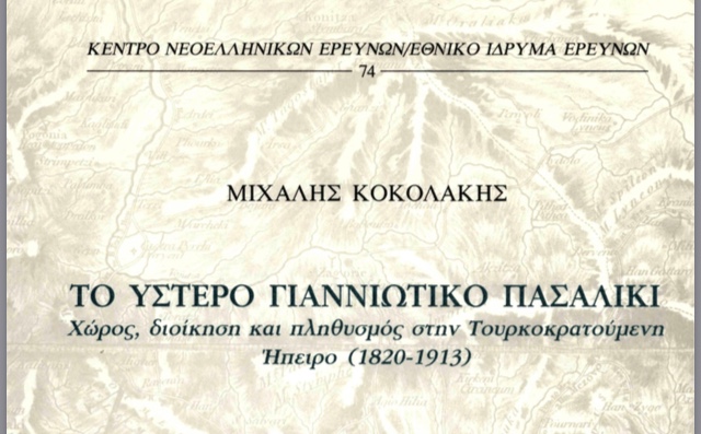 Εικόνα